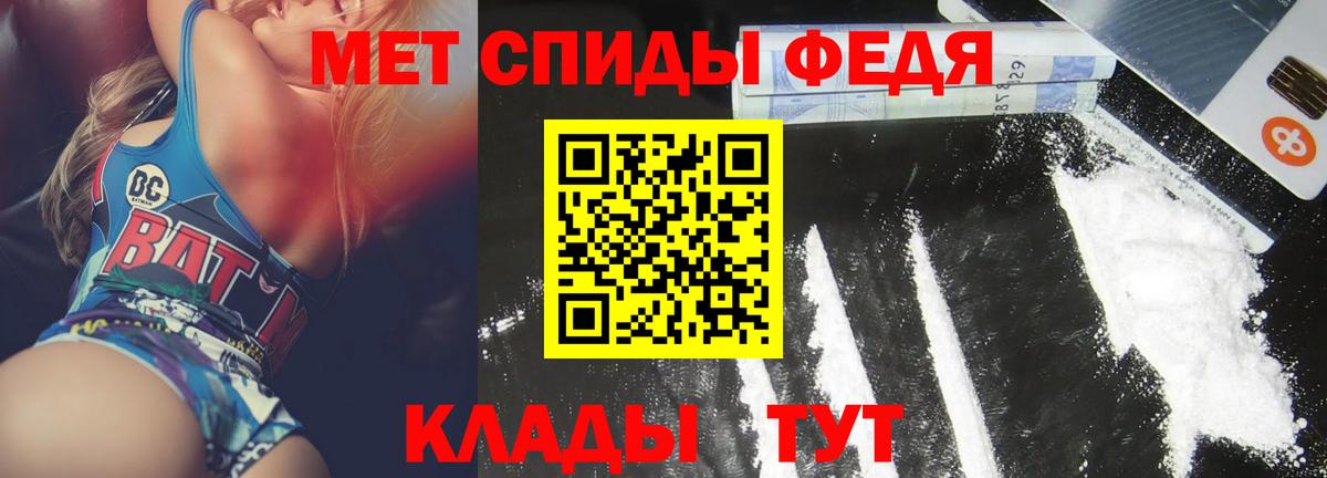 АМФЕТАМИН 97%  Вход с VPN  Amphetamine  Ковров  Амфетамин 