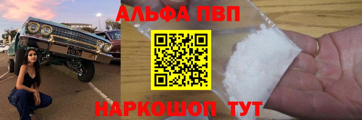 A-PVP СК КРИС  Вход с VPN  Альфа ПВП Crystall  Alfa_PVP  А ПВП VHQ  Ковров 