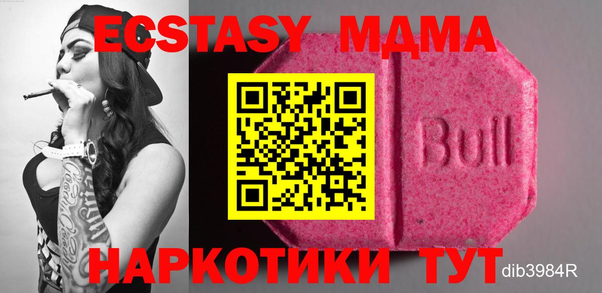 ЭКСТАЗИ Cube Ковров