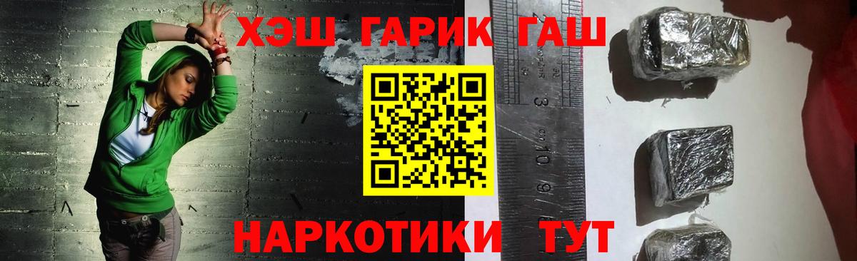ГАШИШ  Канабис  Кокаин  Вход с VPN  ЭКСТАЗИ  Лсд 25  Ковров  Меф МЯУ МЯУ кристаллы 