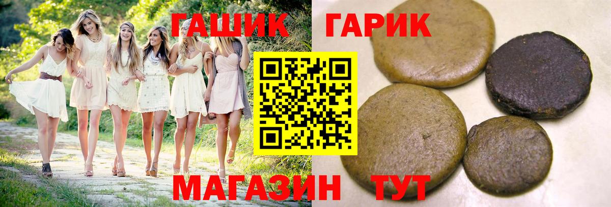 ГАШ AMNESIA HAZE  ГАШ Изолятор  Ковров  Вход с VPN 