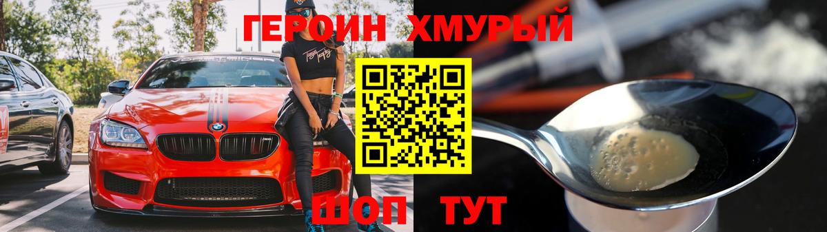 БУТИРАТ Ковров