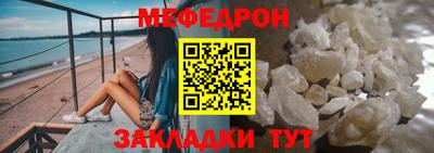дживик Бийск