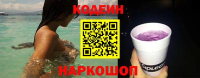 мет Беслан