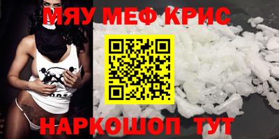 мет Беслан