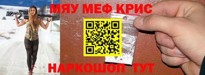 дживик Бийск