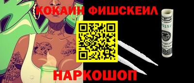 дживик Бийск