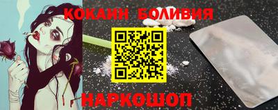 мет Беслан