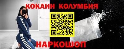 мет Беслан