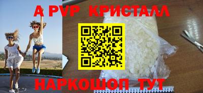 ALPHA-PVP Берёзовский