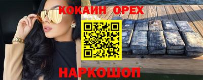 ALPHA-PVP Берёзовский