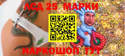 мет Беслан