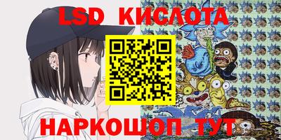 мет Беслан