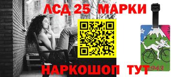 мет Беслан