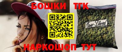мет Беслан