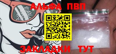 мет Беслан