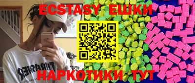 мет Беслан