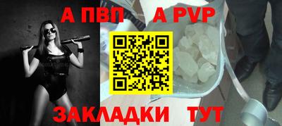 мет Беслан