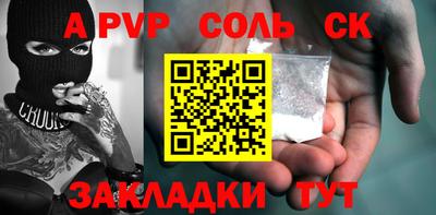 дживик Бийск