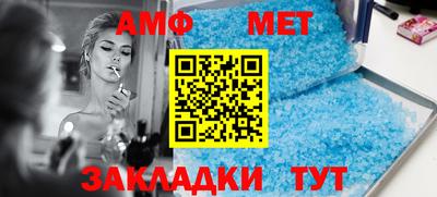 дживик Бийск