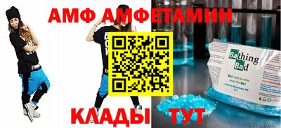 метадон Камень-на-Оби