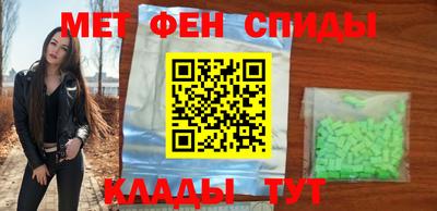 мет Беслан