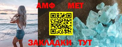 мет Беслан