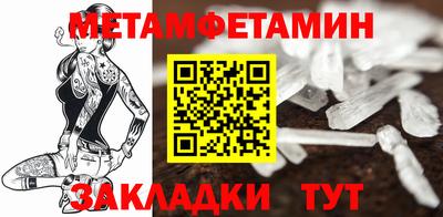ALPHA-PVP Берёзовский