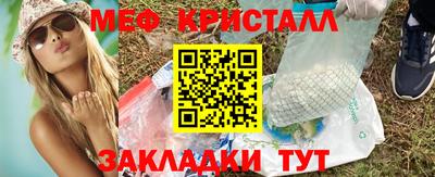 дживик Бийск
