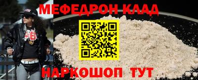 кокаин VHQ Каменск-Уральский