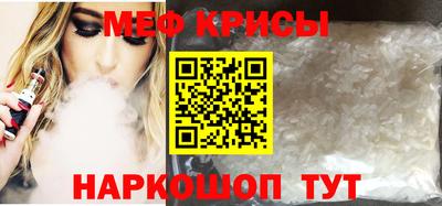 мет Беслан