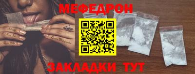 мет Беслан
