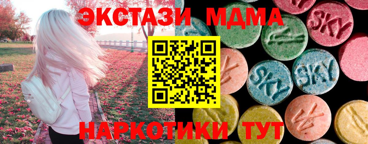 Ковров  MDMA кристаллы  MDMA  MDMA кристаллы  Вход с VPN 