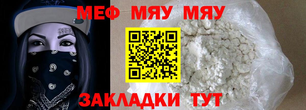 МЕФ Ковров