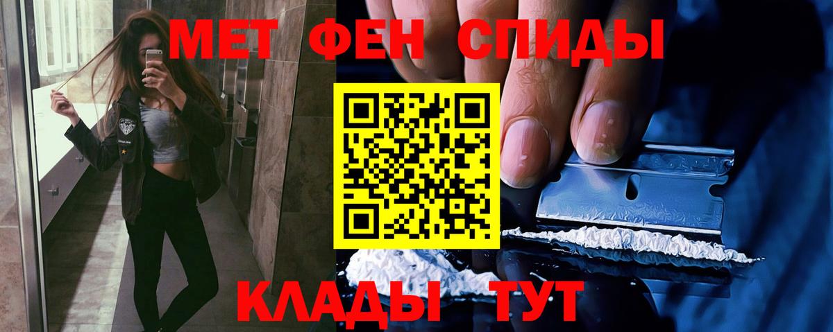 Ковров  МЕТАМФЕТАМИН Methamphetamine  Вход с VPN  МЕТАМФЕТАМИН Methamphetamine 