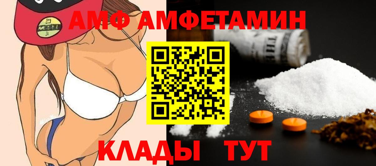 Метамфетамин Methamphetamine Ковров