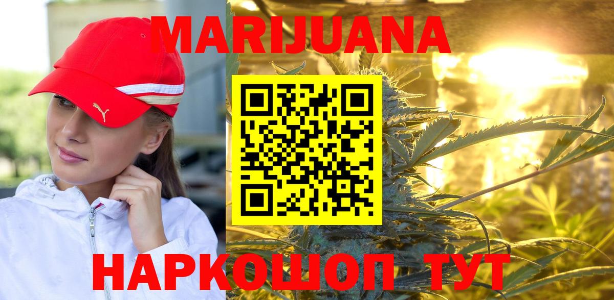 Конопля ГИДРОПОН Ковров